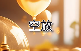 德阳贷款空放